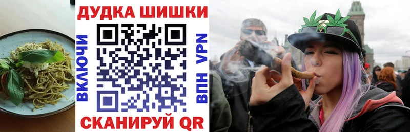 купить закладку  Сердобск  Cannafood конопля 