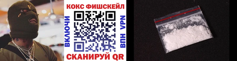 КОКАИН VHQ  Сердобск 