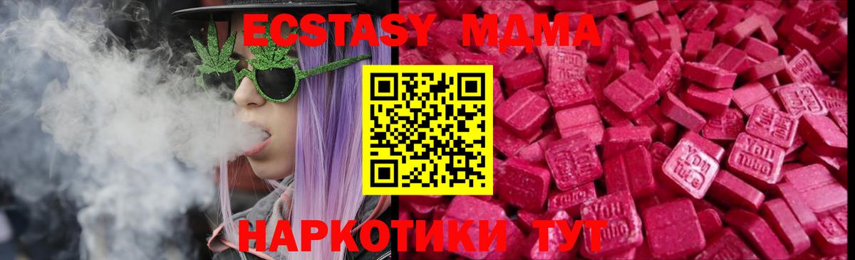 МАРИХУАНА  Сердобск  НБОМе  Метамфетамин  Мефедрон кристаллы  Кокаин  Вход с VPN  ГАШИШ 