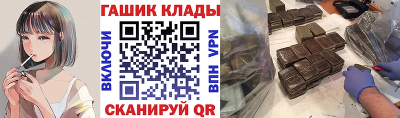 купить наркотики цена  Сердобск  Гашиш VHQ 