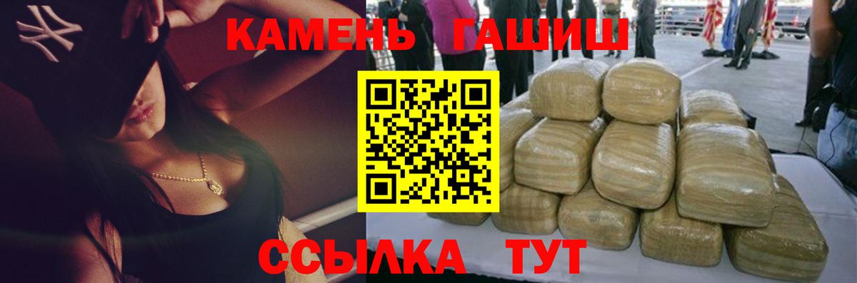 ГАШИШ VHQ  Вход с VPN  Гашиш  Сердобск  Гашиш гарик 