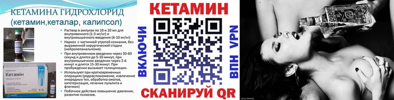KRAKEN зеркало  Сердобск  Кетамин ketamine 