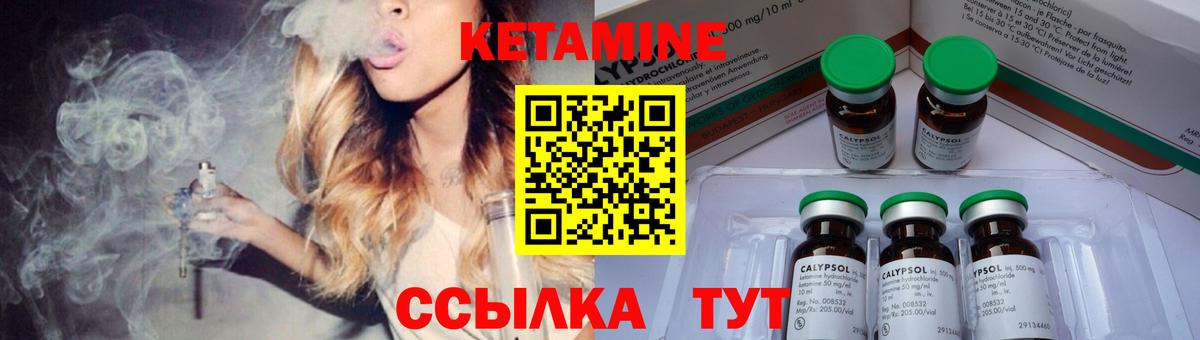 Сердобск  КЕТАМИН ketamine  Вход с VPN 