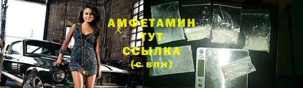скорость mdpv Баксан