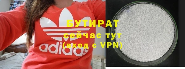 шишки Армянск