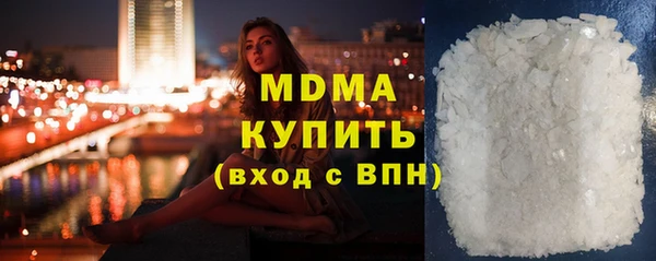 дистиллят марихуана Беломорск