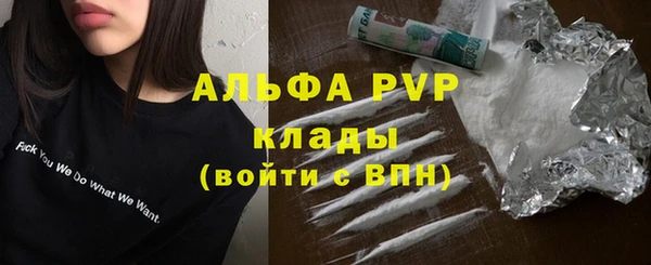 скорость mdpv Баксан