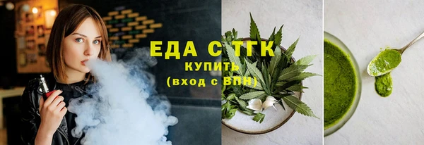дистиллят марихуана Беломорск