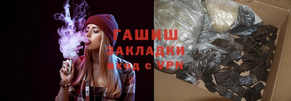 каннабис Балабаново