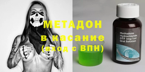 мефедрон VHQ Белоозёрский