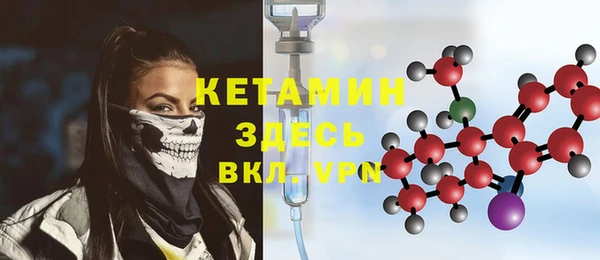 метадон Ельня