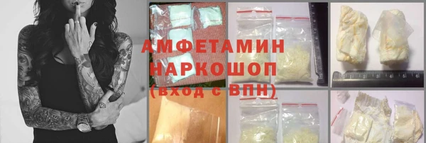 MDMA Premium VHQ Балахна