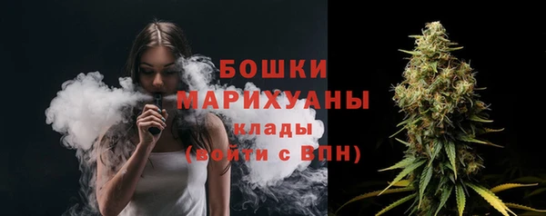 дистиллят марихуана Беломорск