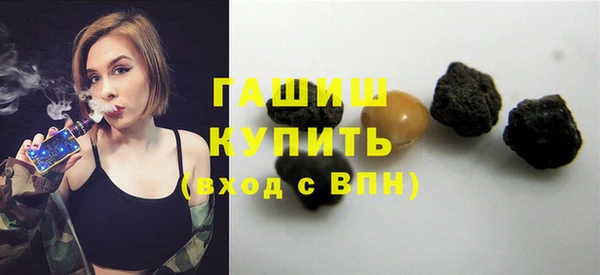 мефедрон VHQ Белоозёрский