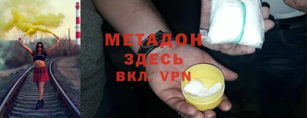 MDMA Premium VHQ Балахна