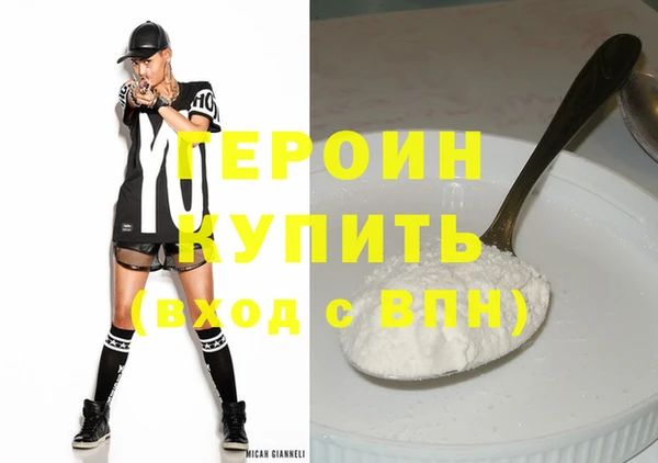 дистиллят марихуана Беломорск