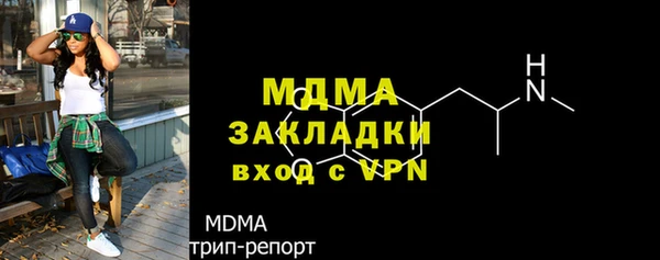 мефедрон VHQ Белоозёрский
