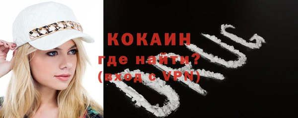 jwh Белокуриха
