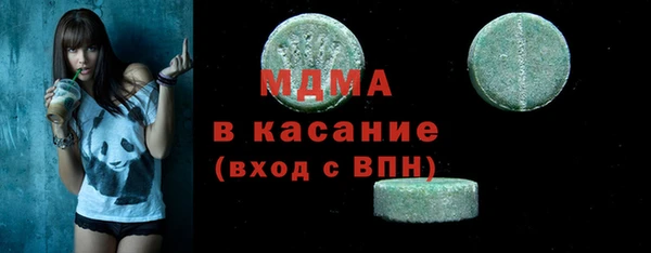 мефедрон VHQ Белоозёрский