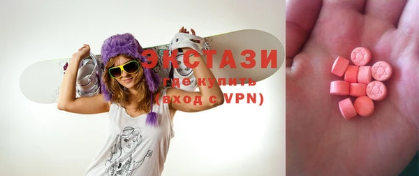 MDMA Premium VHQ Балахна