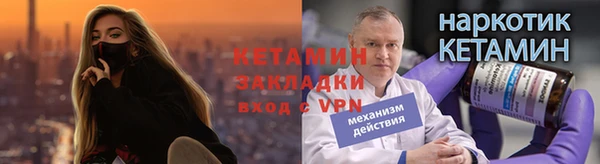 дистиллят марихуана Беломорск