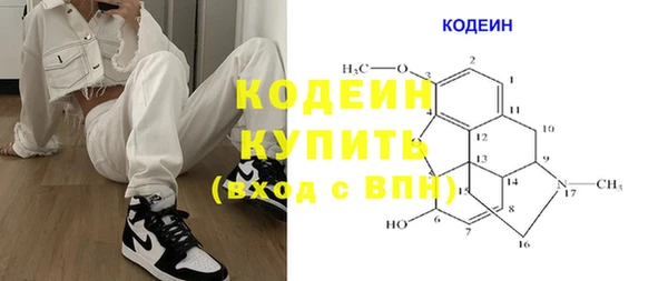 дистиллят марихуана Беломорск