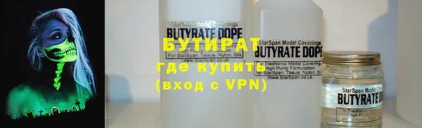 jwh Белокуриха