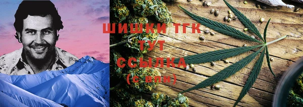 MDMA Premium VHQ Балахна