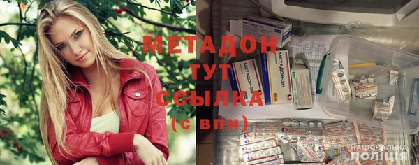 MDMA Premium VHQ Балахна