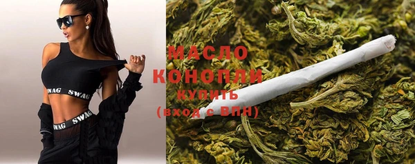 мефедрон VHQ Белоозёрский