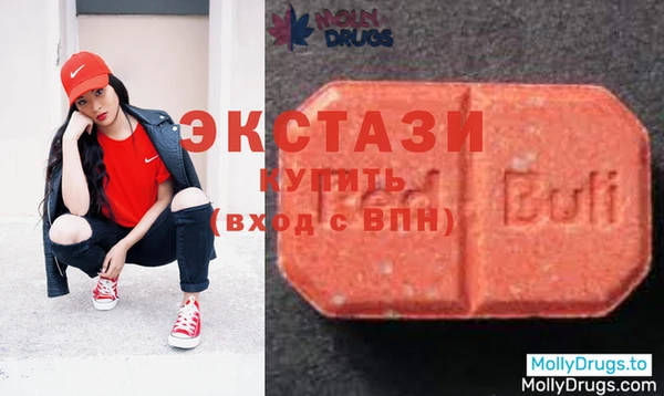 мефедрон VHQ Белоозёрский