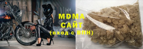 дистиллят марихуана Беломорск