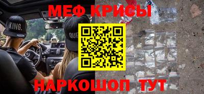 винт Обь