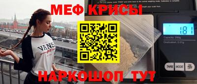 кристаллы Обнинск