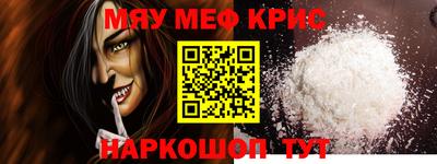 крисы Нягань