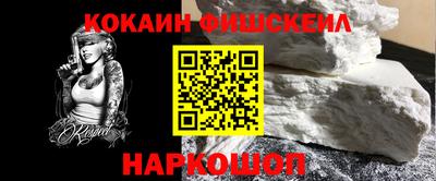 кристаллы Обнинск