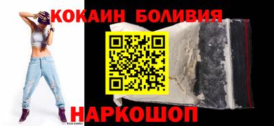 кристаллы Обнинск