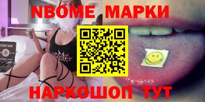 кристаллы Обнинск
