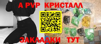 винт Обь