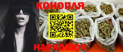кристаллы Обнинск