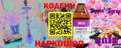 винт Обь
