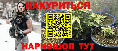 кристаллы Обнинск