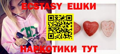 винт Обь