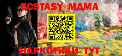 кристаллы Обнинск