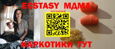 прущий лед Усть-Джегута
