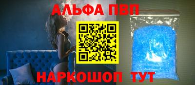 кристаллы Обнинск