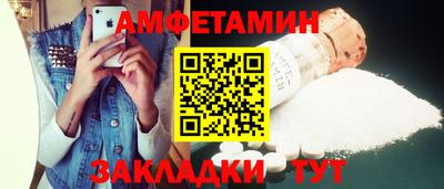 кристаллы Обнинск