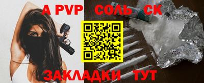 винт Обь