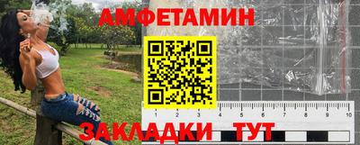ALPHA-PVP Усть-Илимск