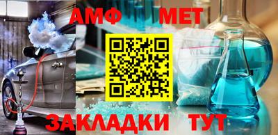 кристаллы Обнинск